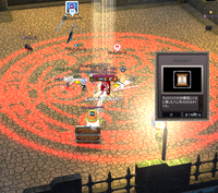 mabinogi_2022_12_04_225016