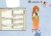 mabinogi_2023_02_02_155409