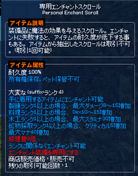 mabinogi_2022_10_30_222440
