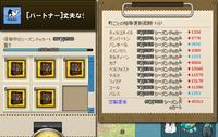 mabinogi_2022_09_11_222537