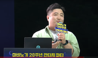 スクリーンショット 2024-06-24 094804