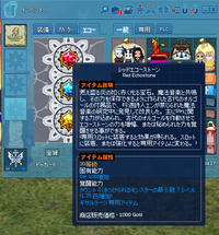mabinogi_2022_11_27_222712