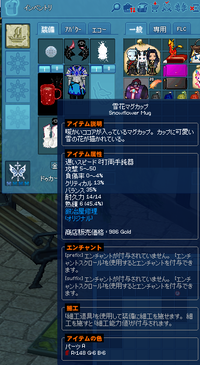 mabinogi_2023_01_21_224513