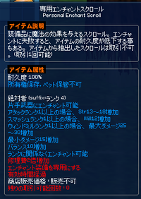 mabinogi_2022_10_30_235353