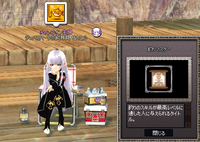 mabinogi_2022_11_27_110931