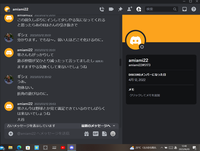 スクリーンショット (314)