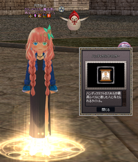 mabinogi_2022_11_27_125851