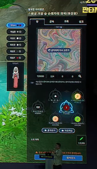 スクリーンショット 2024-06-24 095938