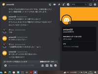 スクリーンショット (323)