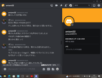 スクリーンショット (320)