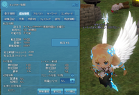 mabinogi_2023_02_02_231824
