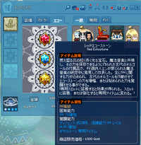 mabinogi_2022_09_22_215152