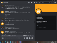 スクリーンショット (319)