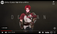 スクリーンショット 2023-12-07 002613
