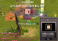 mabinogi_2022_12_04_182115