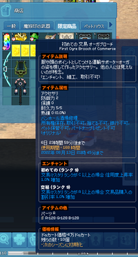 mabinogi_2022_08_06_214610