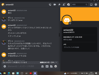 スクリーンショット (317)