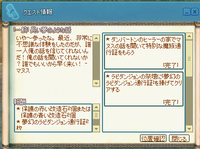 mabinogi_2022_10_11_231144