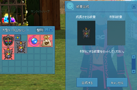 mabinogi_2022_10_23_101943