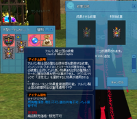 mabinogi_2022_10_23_101959