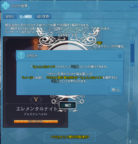 mabinogi_2023_01_11_094423