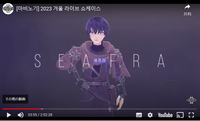 スクリーンショット 2023-12-07 002532