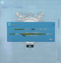 mabinogi_2023_01_11_094408