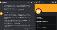 スクリーンショット (306)