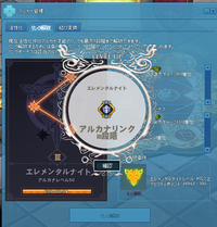 mabinogi_2022_12_30_220846