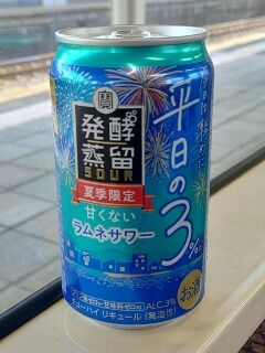 KYG03_20250809_161910607