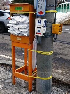 KYG03_20260301_075353839