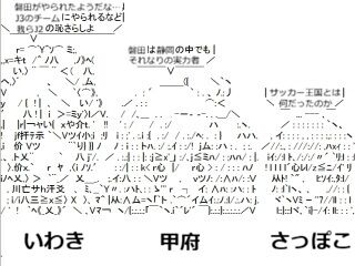 J2shiten-nou_part2-1