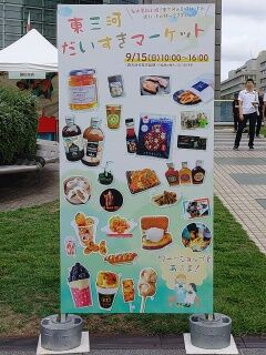 KYG03_20240915_132310859