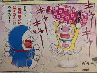gokiburi4