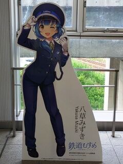 KYG03_20250531_165814328