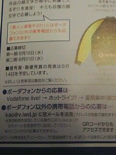 Game Company イメージキャラは赤魔道士 顔文字道場 素人道場やぶり Game Company イメージキャラは赤魔道士 顔文字道場 素人道場やぶり
