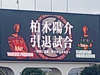 KYG03_20251221_130929319