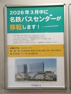 KYG03_20250815_225448512