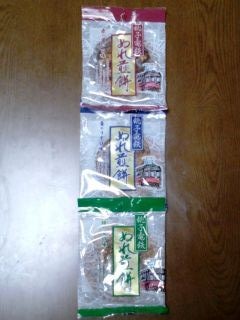 ISW11F_20120830_235421