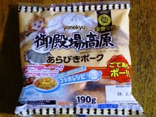 KYG03_20260123_211032065