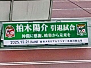 KYG03_20251221_130552831