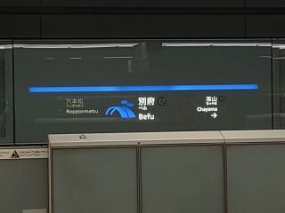 KYG03_20250906_094106807