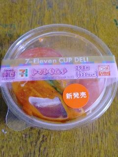 KYG03_20250531_193242784