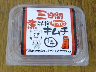 KYG03_20260112_112639810