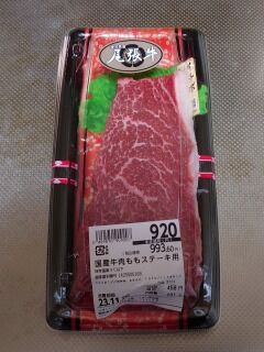 SOG03_124906