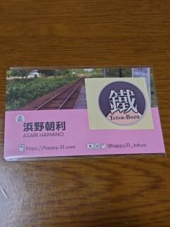 SOG03_215100