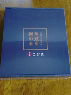 KYG03_20251223_210059865