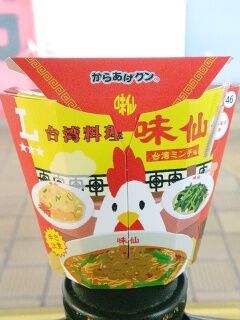 KYG03_20260114_204554722