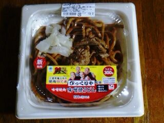 KYG03_20250711_181439923