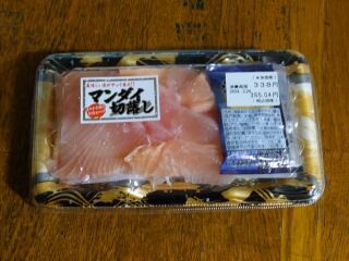 SOG03_231720